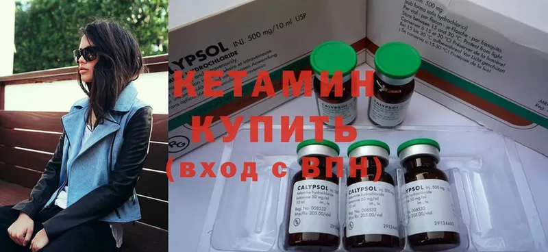 купить наркотики цена  Карасук  Кетамин ketamine 